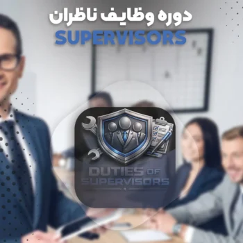 دوره‌ وظایف ناظران